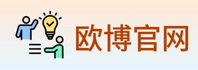 欧博官网 Logo